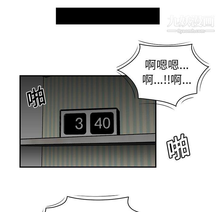 性爱百分百第12话