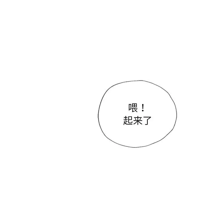 首尔行-第18话 - 图片 14