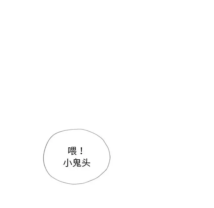 首尔行第18話