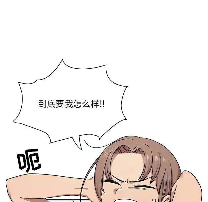 罪與罰第5話