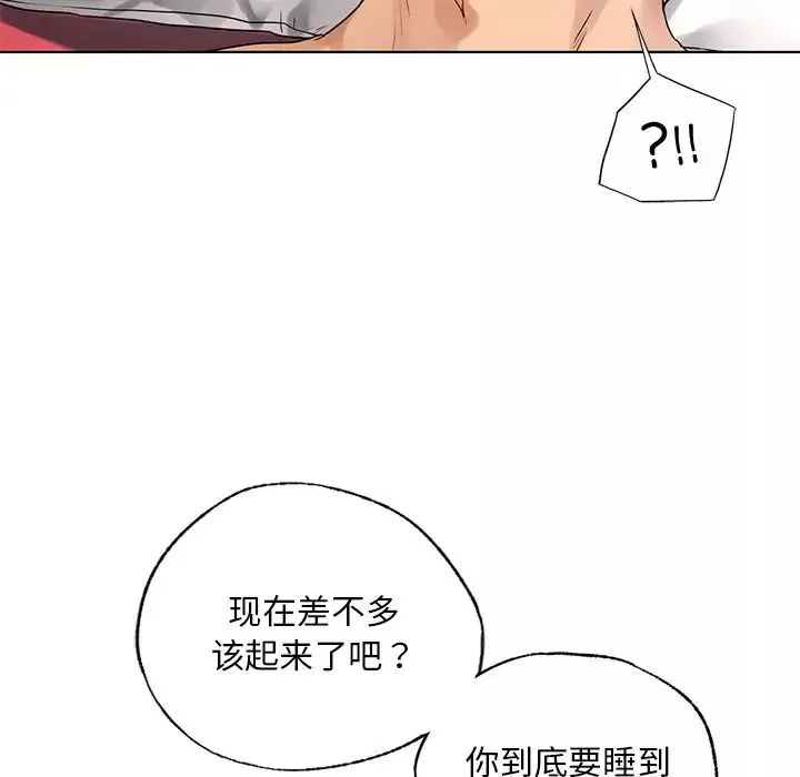 首尔行-第18话 - 图片 16