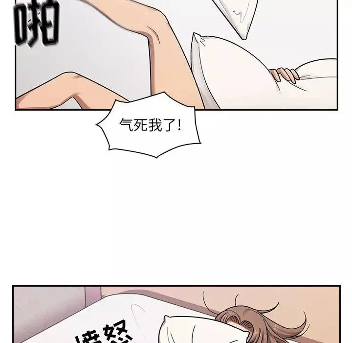 罪與罰第5話