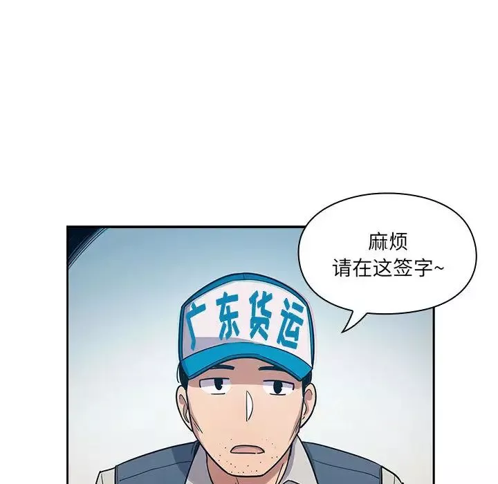 罪與罰第5話