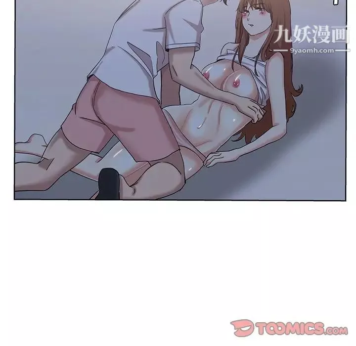 危險純友誼第21話