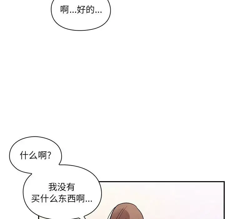 罪與罰第5話
