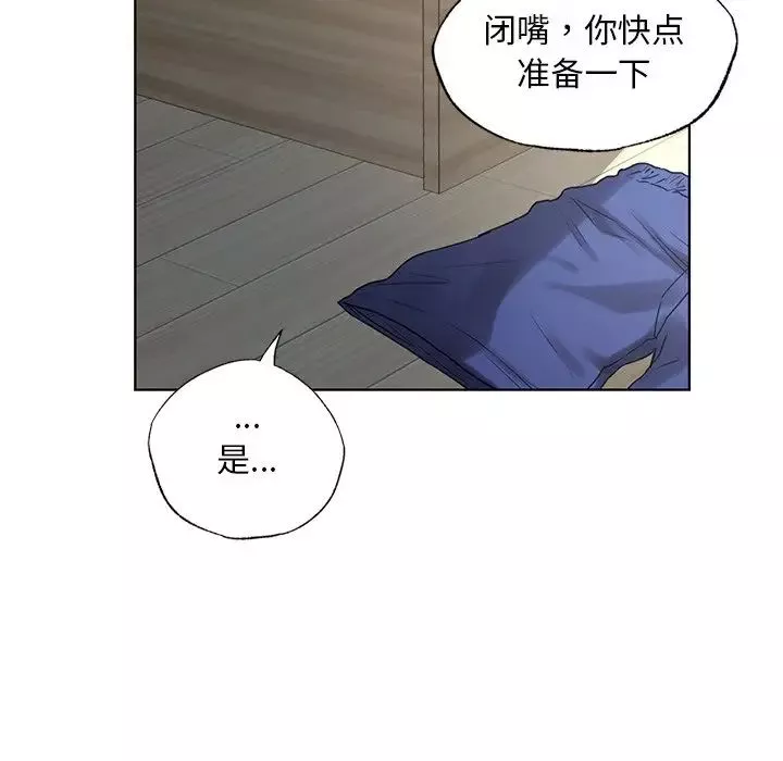 首尔行第18話