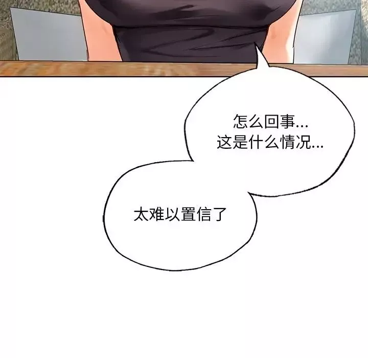 首尔行第18話
