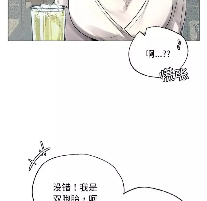 首尔行第18話
