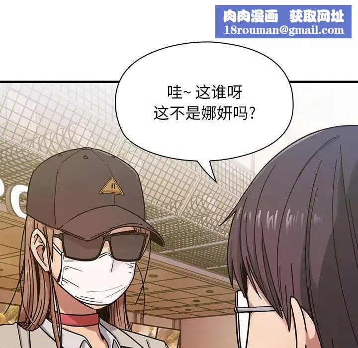 罪與罰第5話