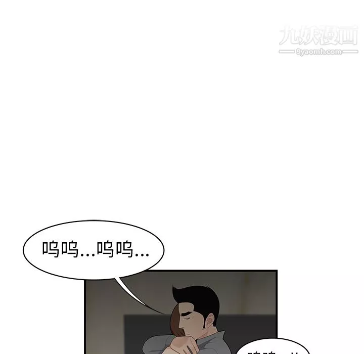 性愛百分百第12話