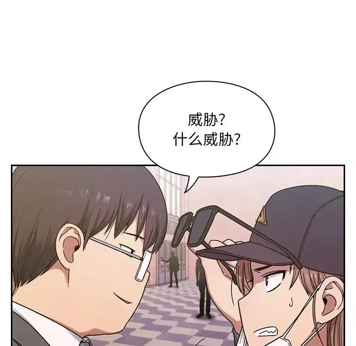 罪与罚-第5话 - 图片 98