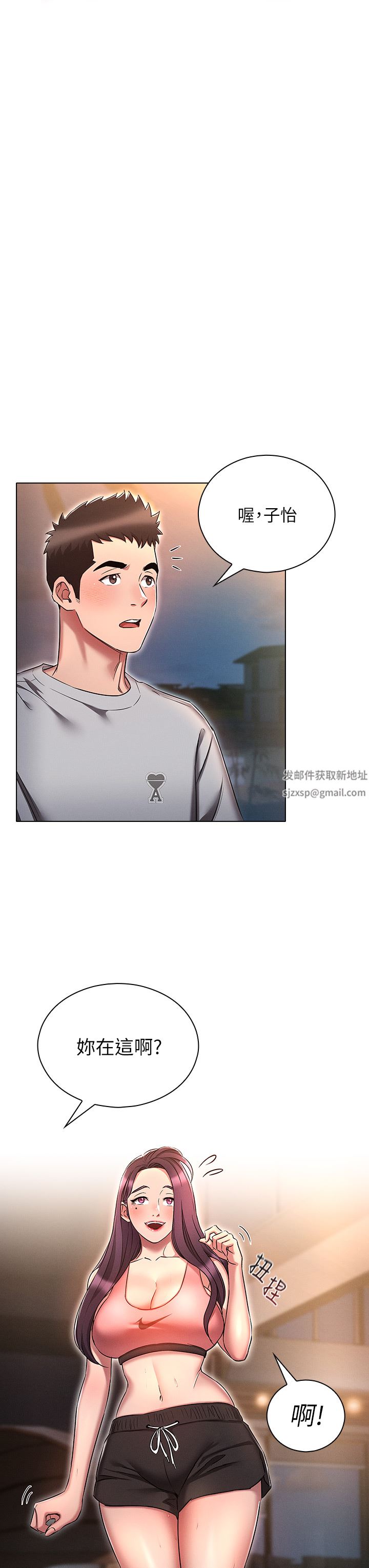 鲁蛇的多重宇宙第21话-变态通话指令