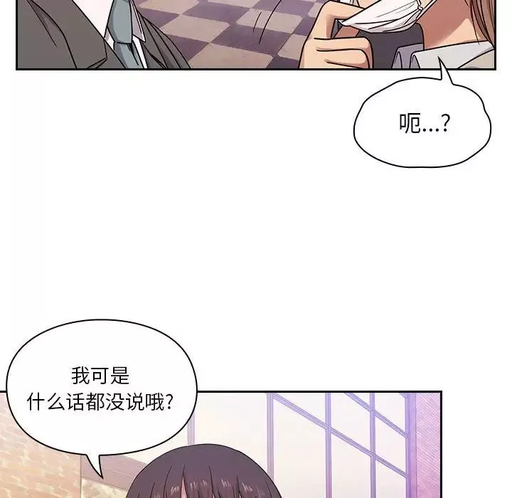 罪與罰第5話