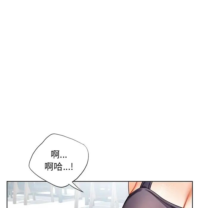 首尔行第18话