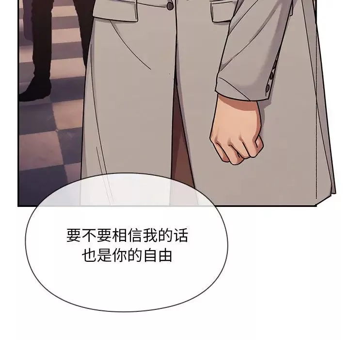 罪与罚-第5话 - 图片 103