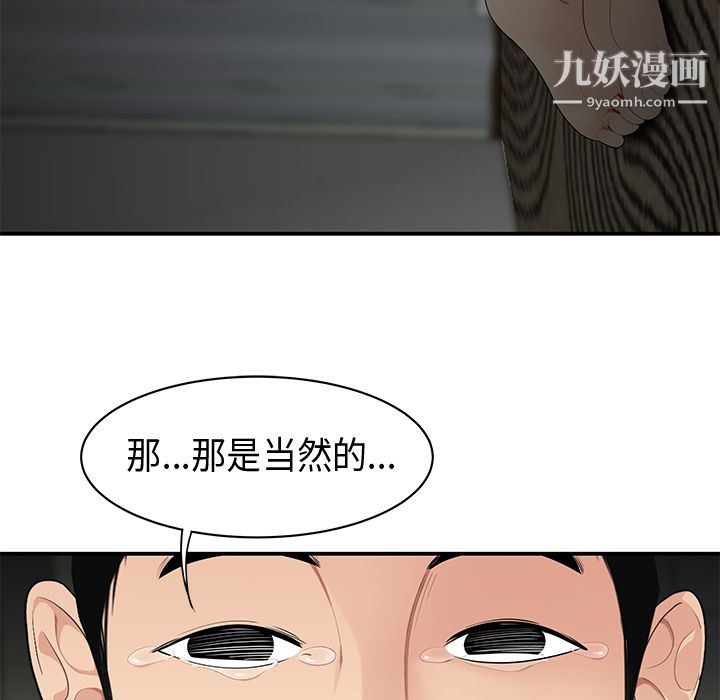 性爱百分百第12话