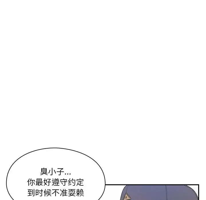罪與罰第5話