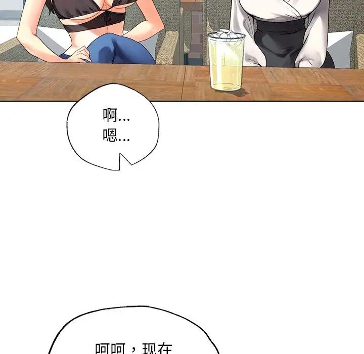 首尔行第18话