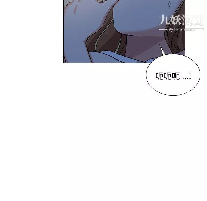 危险纯友谊-第22话 - 图片 8