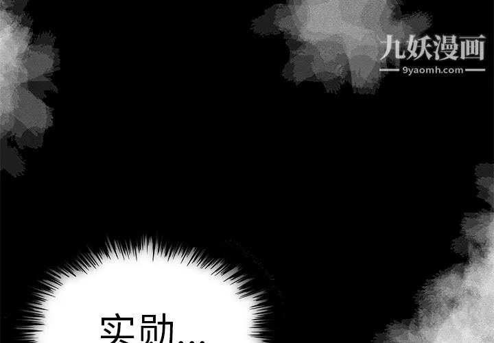性愛百分百第13話