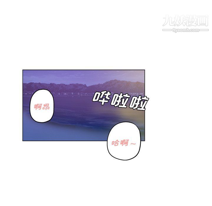 危险纯友谊第22话