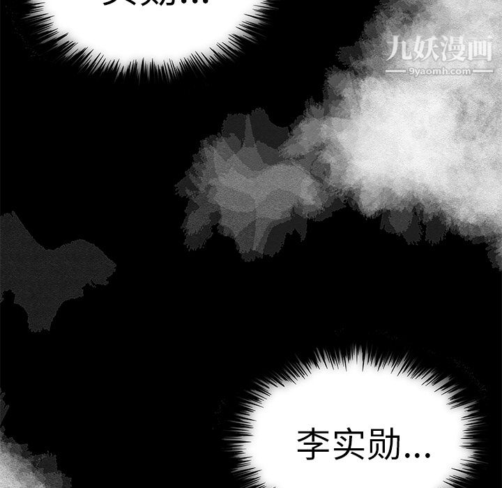 性愛百分百第13話