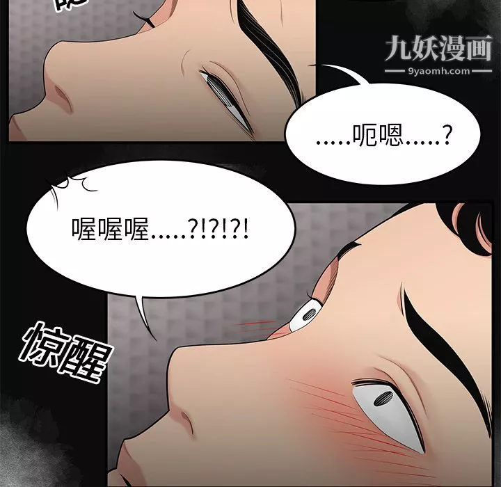 性愛百分百第13話