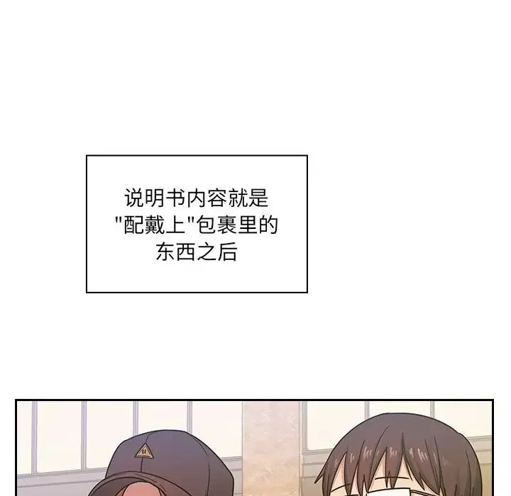 罪与罚-第5话 - 图片 114