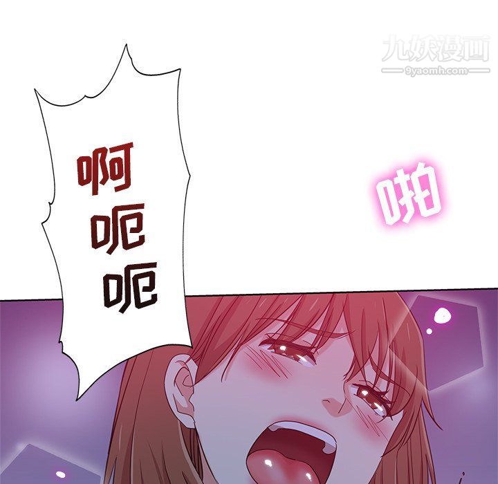 危险纯友谊第22话