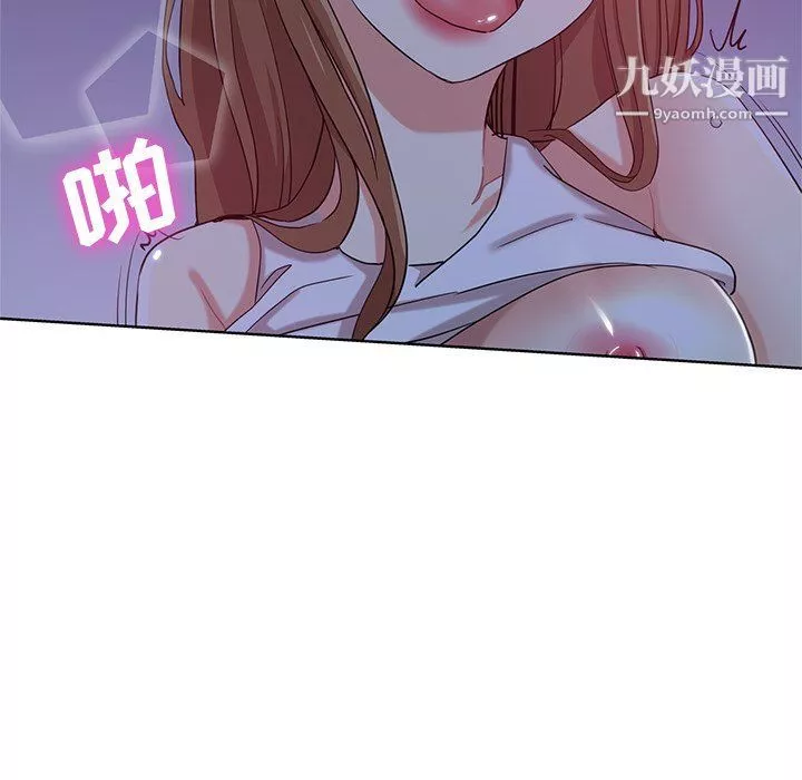 危險純友誼第22話