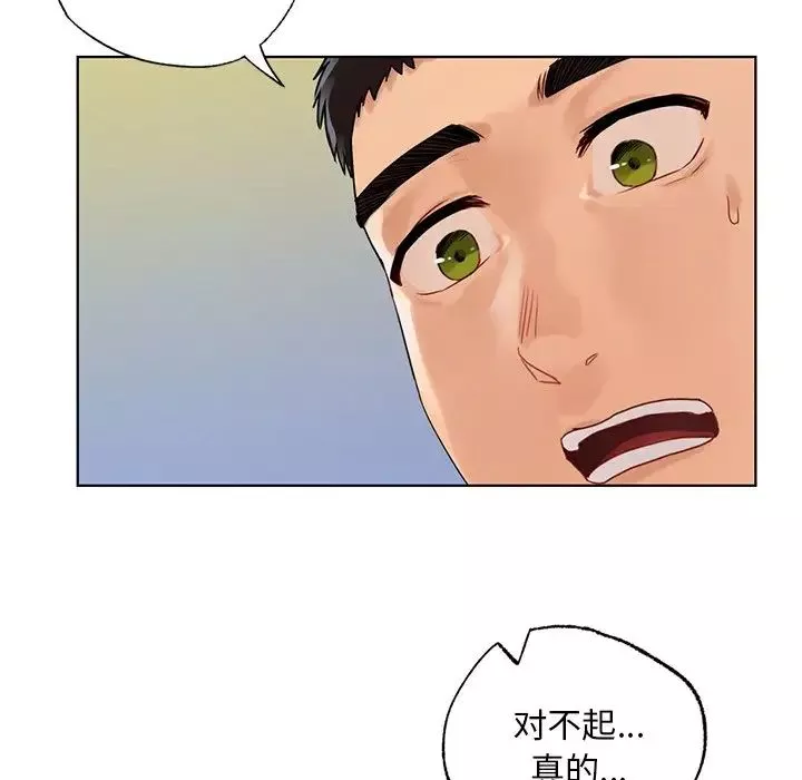 首尔行-第18话 - 图片 69