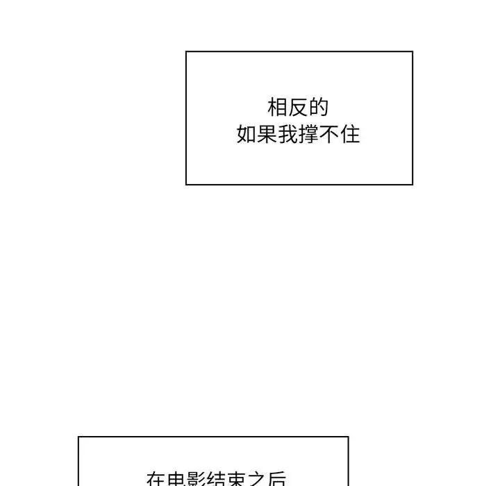 罪與罰第5話