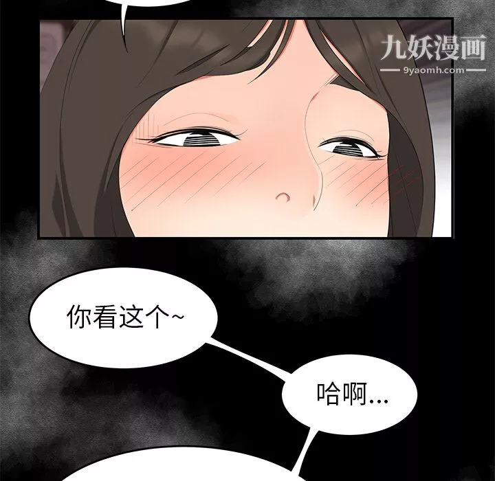 性愛百分百第13話