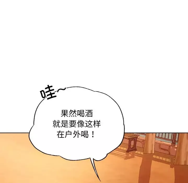 首尔行-第18话 - 图片 79