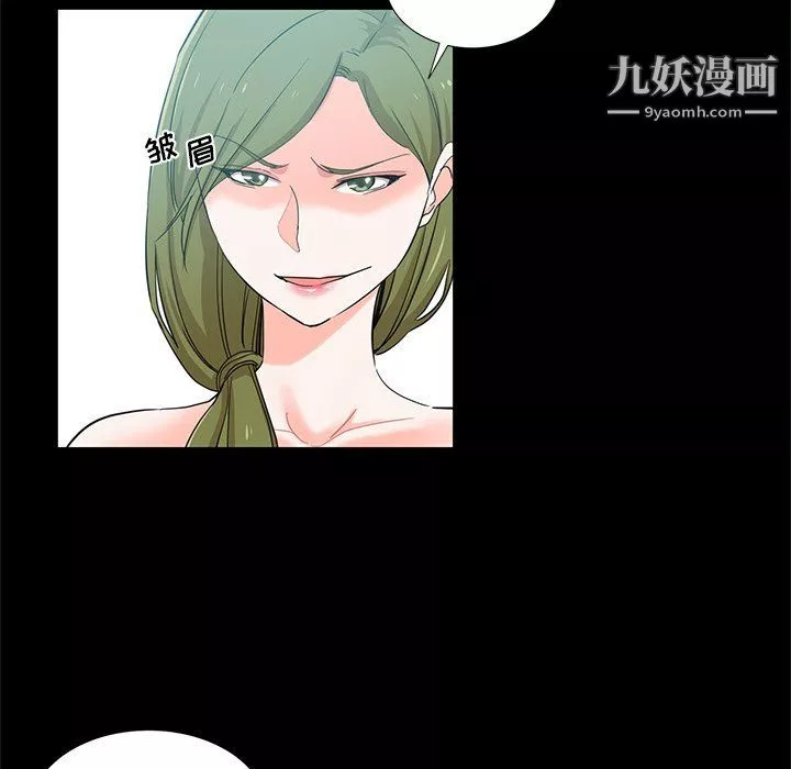 危險純友誼第22話