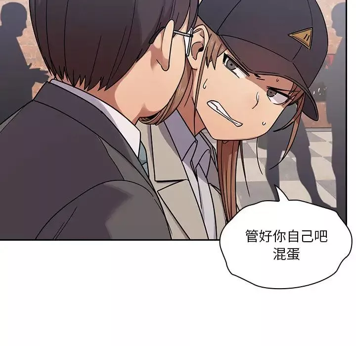 罪與罰第5話