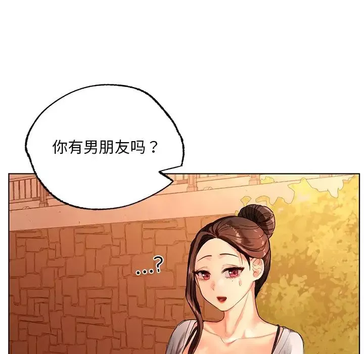 首尔行-第18话 - 图片 99