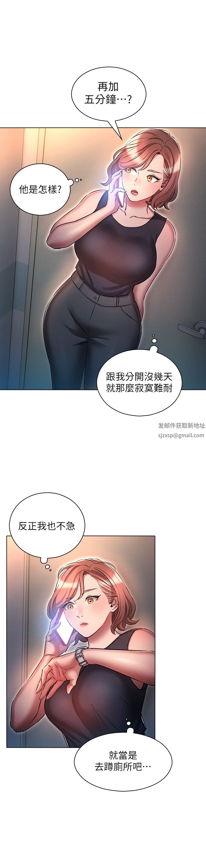 鲁蛇的多重宇宙第22话-代理的盛情邀约