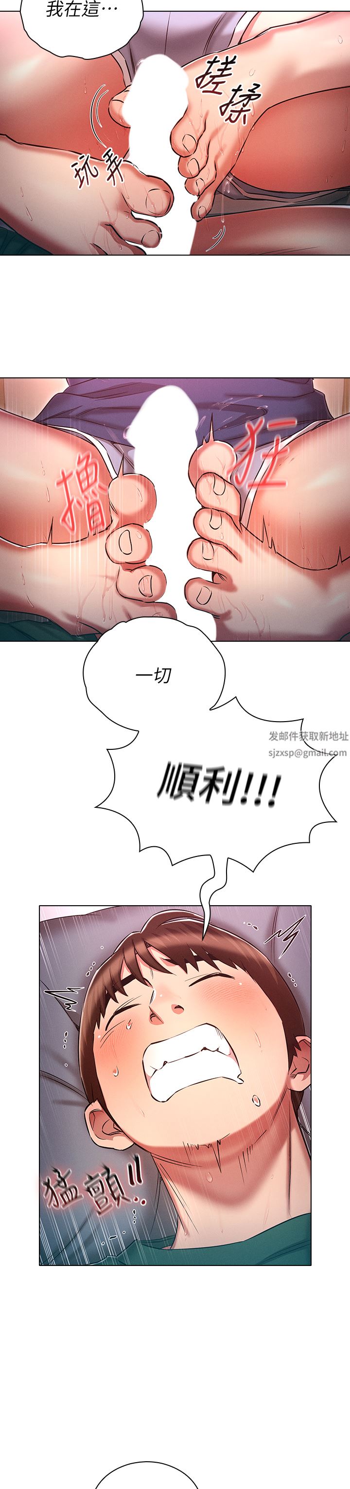 鲁蛇的多重宇宙第22话-代理的盛情邀约