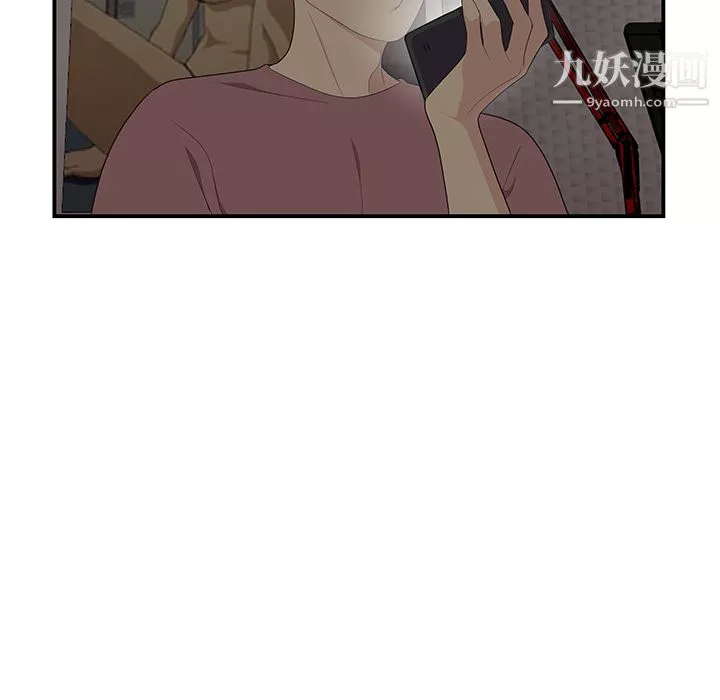 性愛百分百第13話