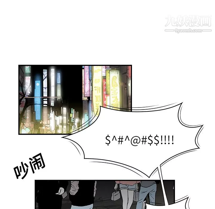 性愛百分百第13話