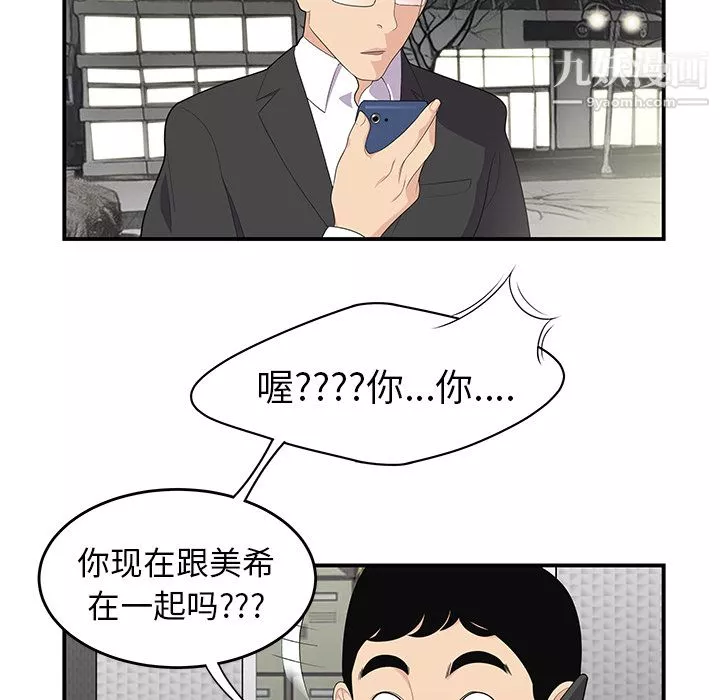 性愛百分百第13話