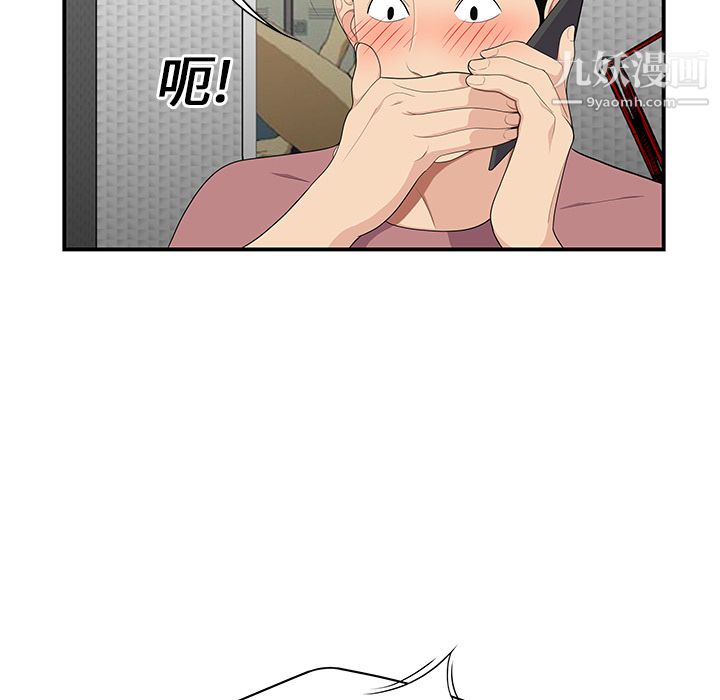 性爱百分百第13话