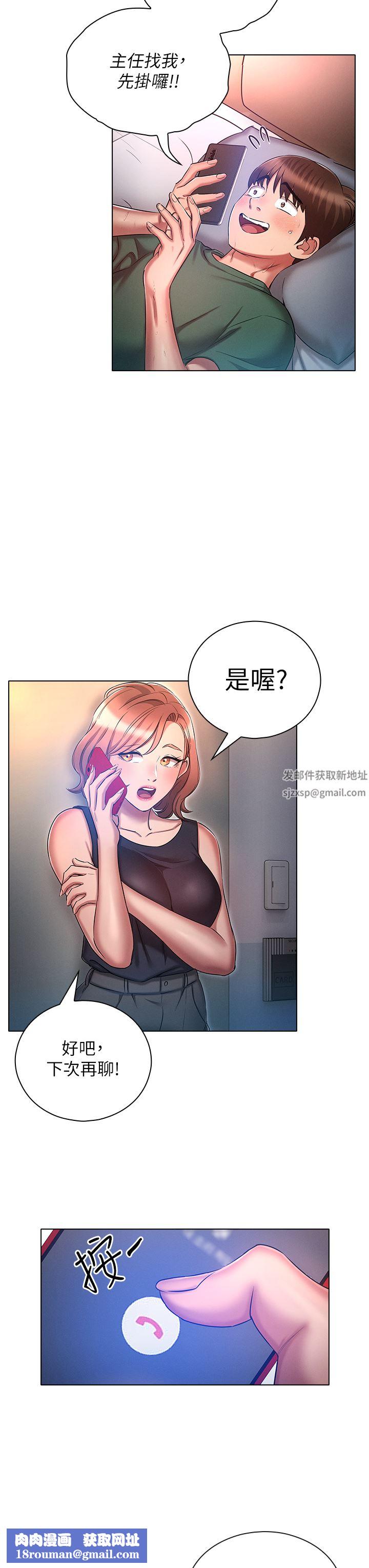 鲁蛇的多重宇宙第22话-代理的盛情邀约