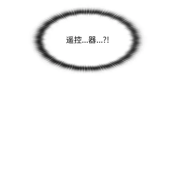 罪与罚-第5话 - 图片 171