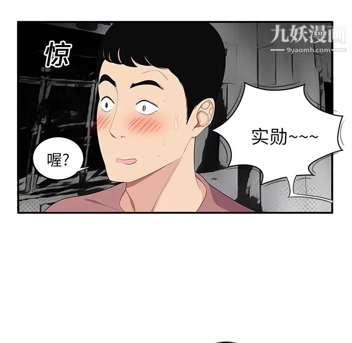 性愛百分百第13話