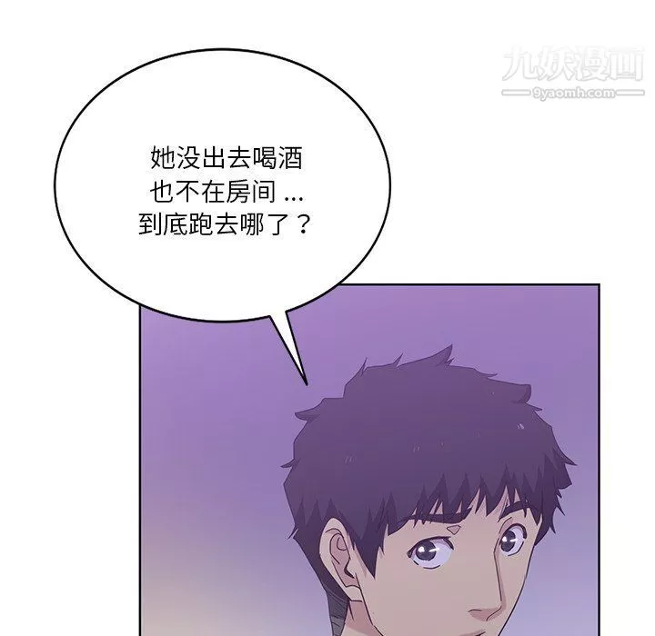 危險純友誼第22話
