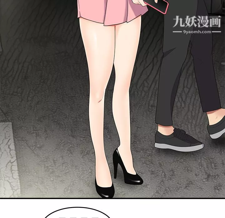 性愛百分百第13話