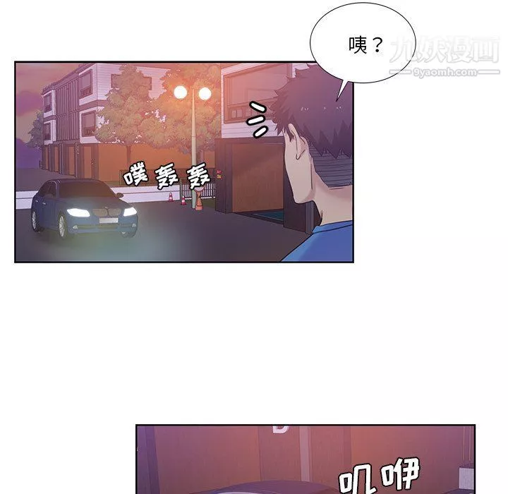 危險純友誼第22話