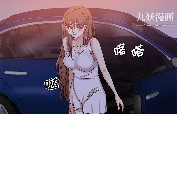 危险纯友谊第22话